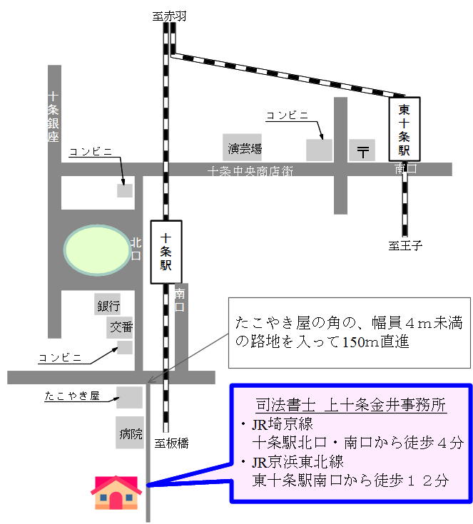 事務所の地図